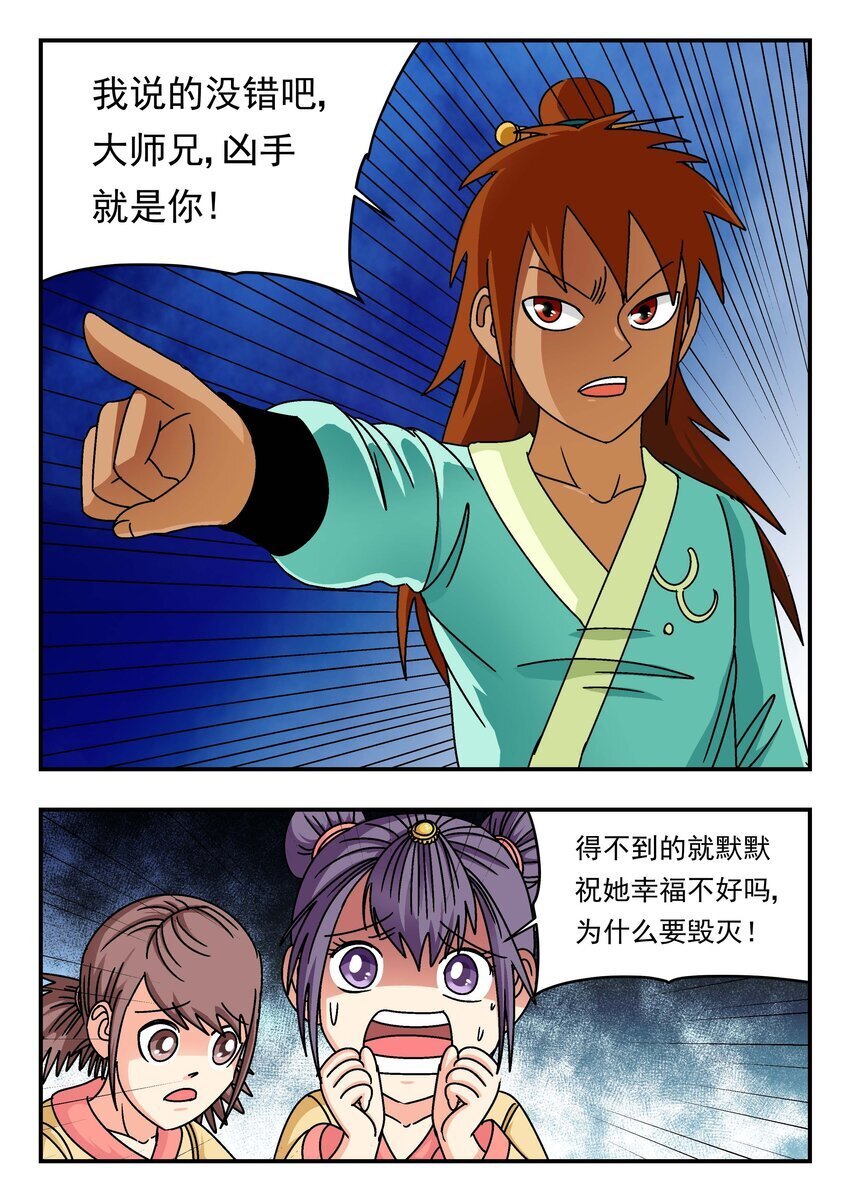 201 二〇一10