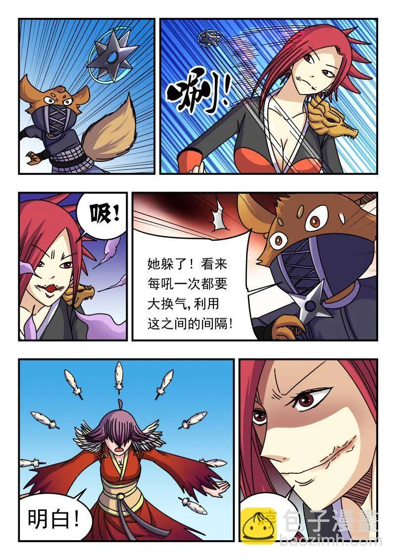 260 二六〇12