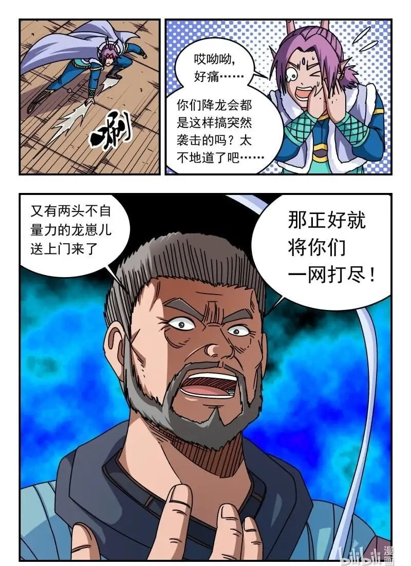 267 二六七15