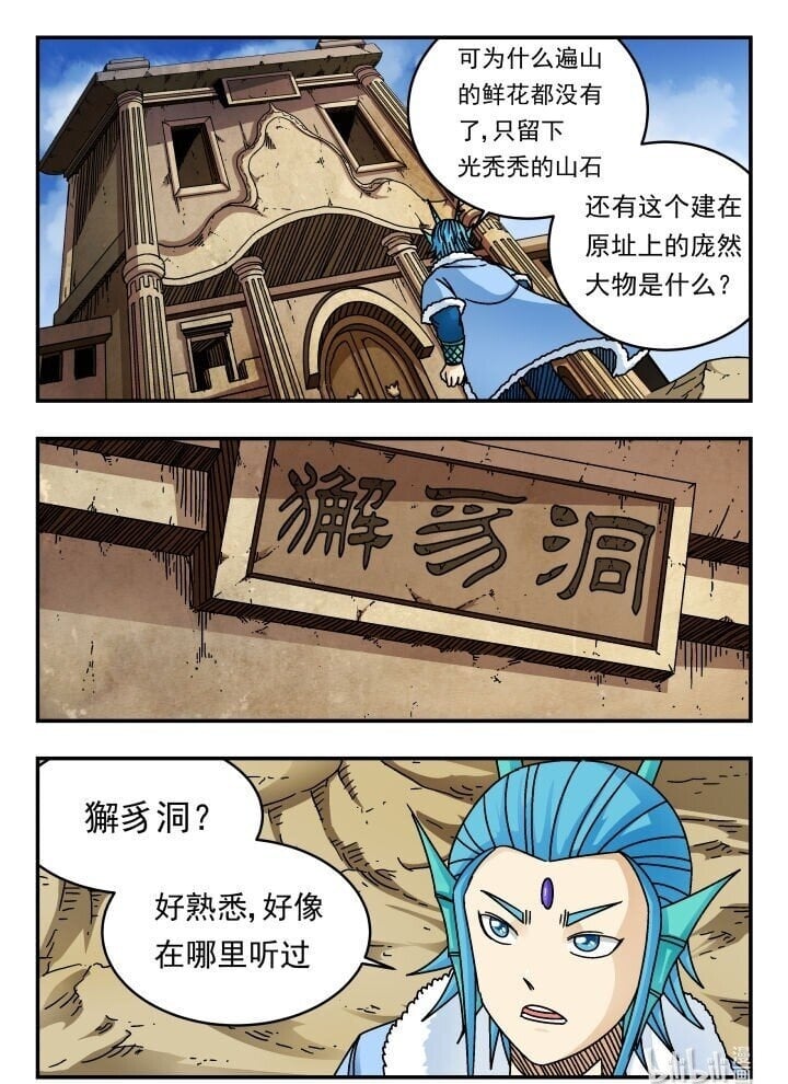 176 一七六15