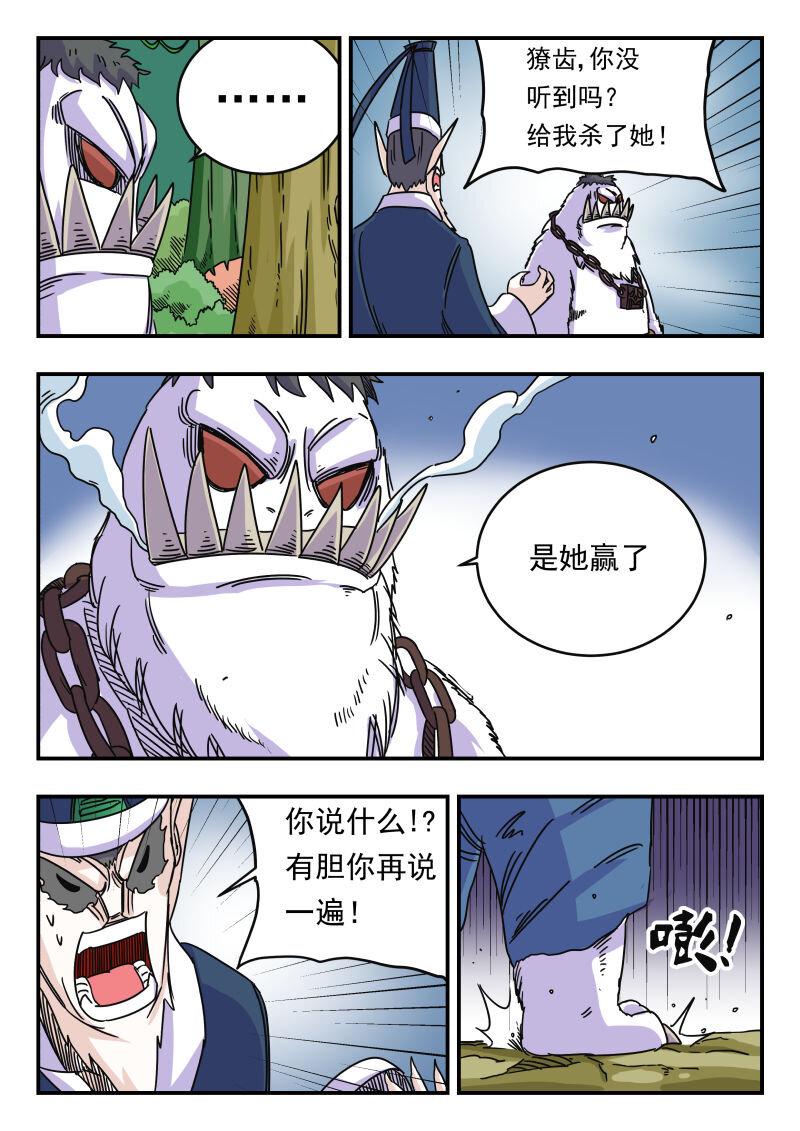 029 〇二九6