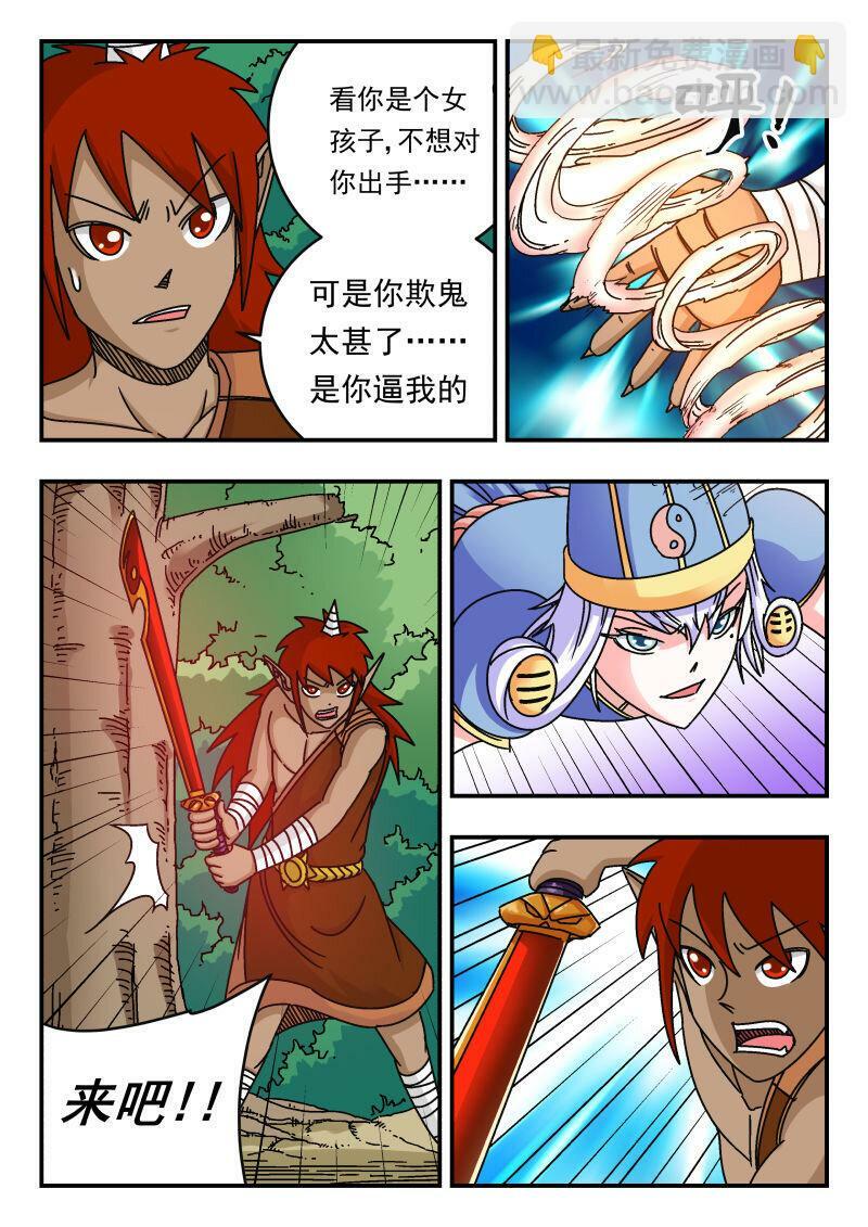 094 〇九四14