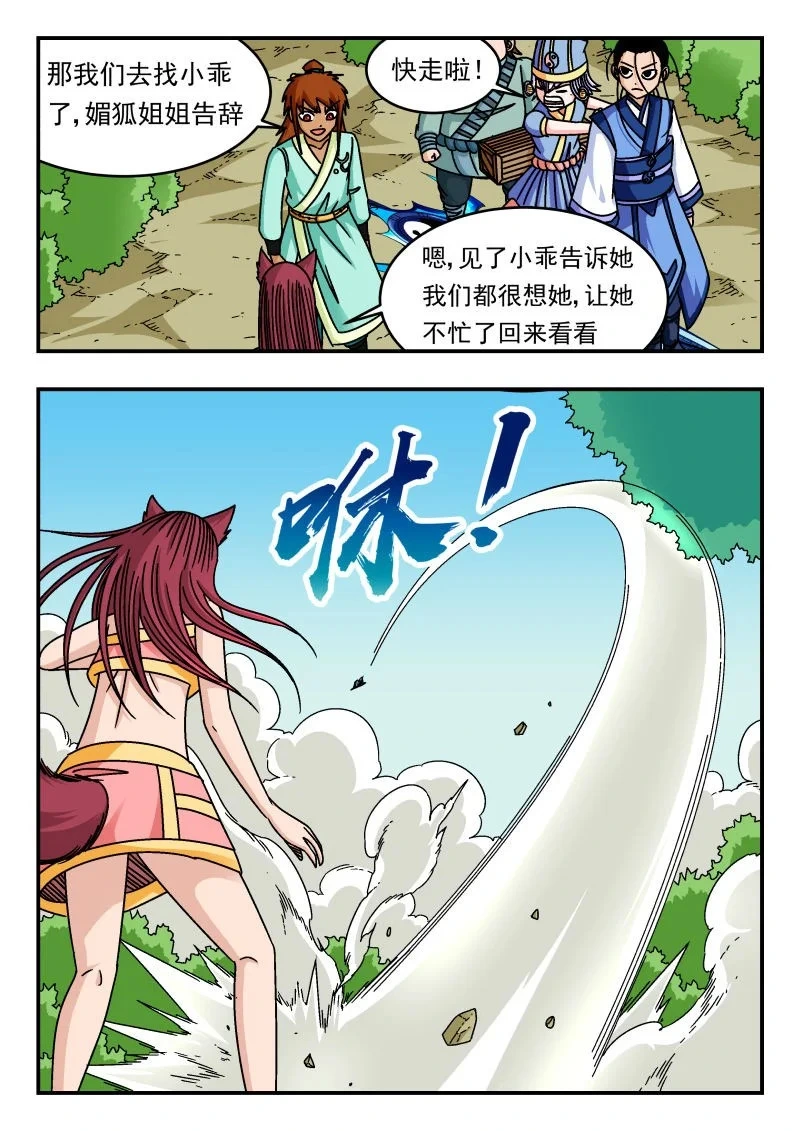 334 三三四12