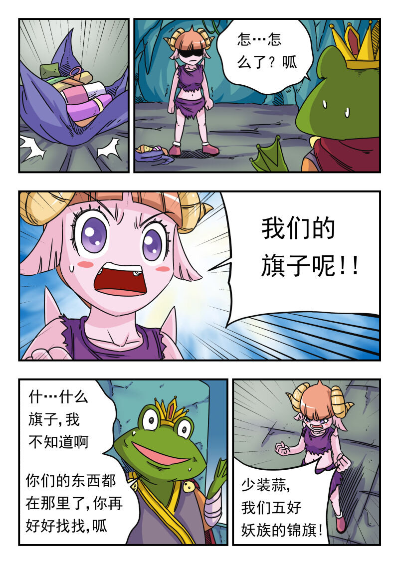 020 〇二〇11
