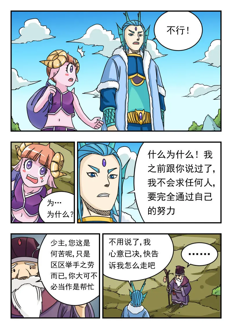 034 〇三四6