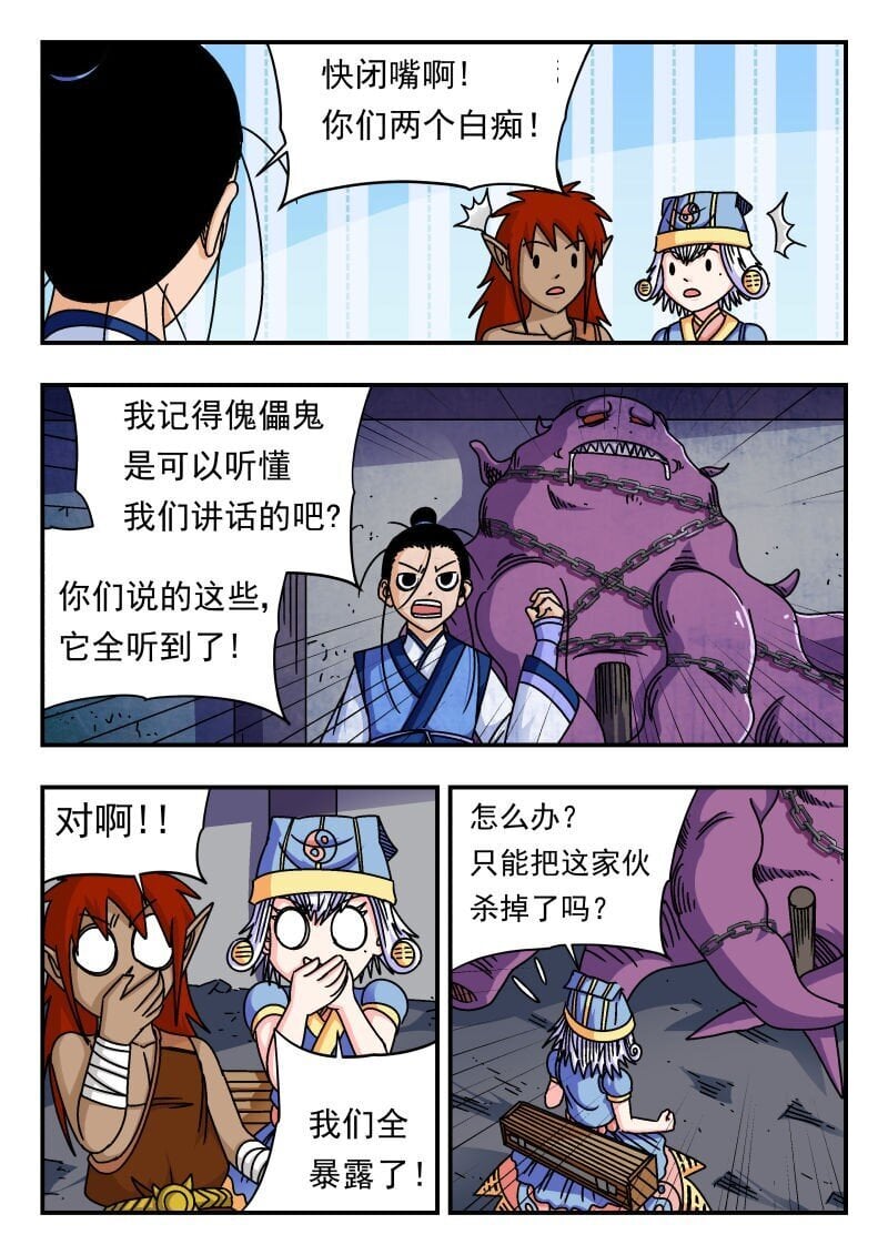 205 二〇五6