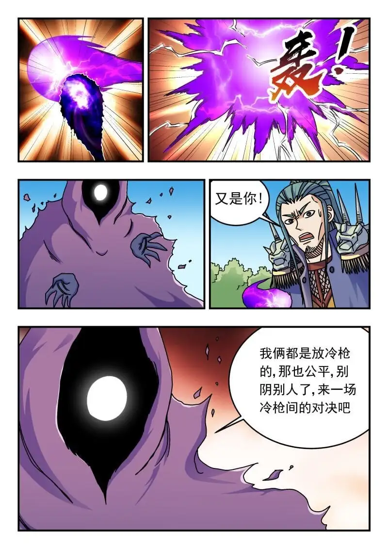 274 二七四9