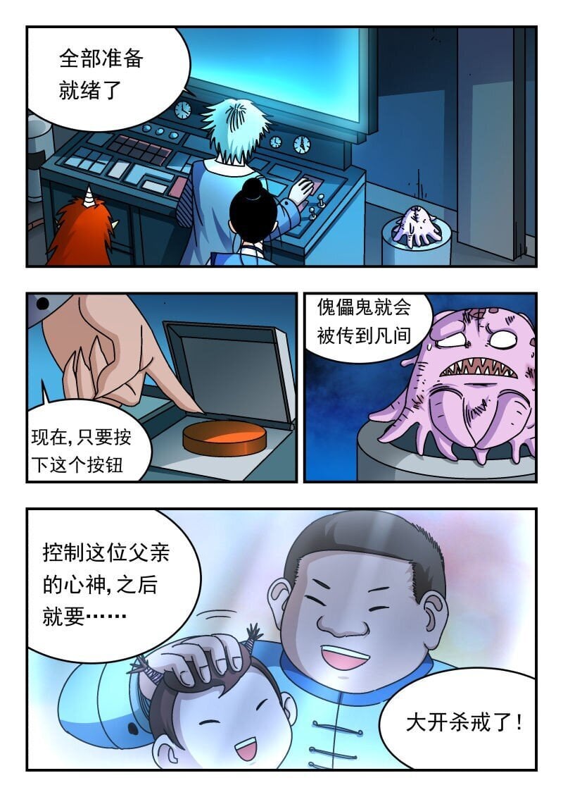 206 二〇六8