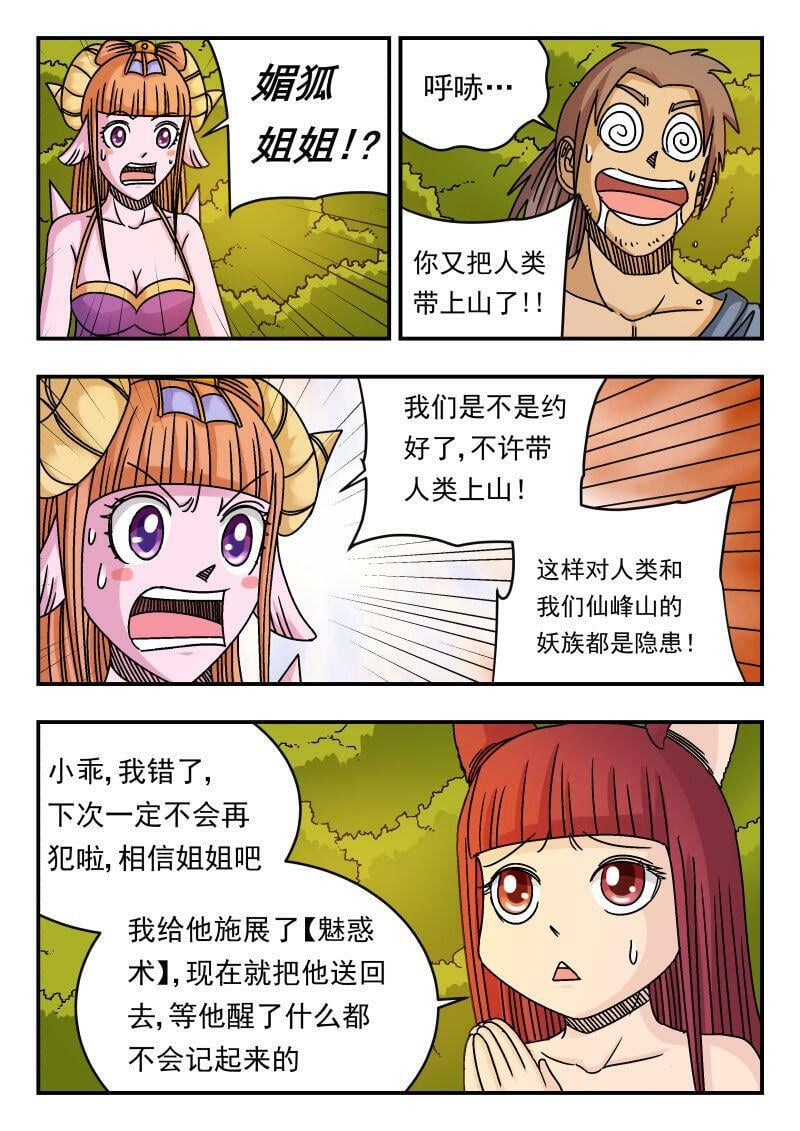 091 〇九一6