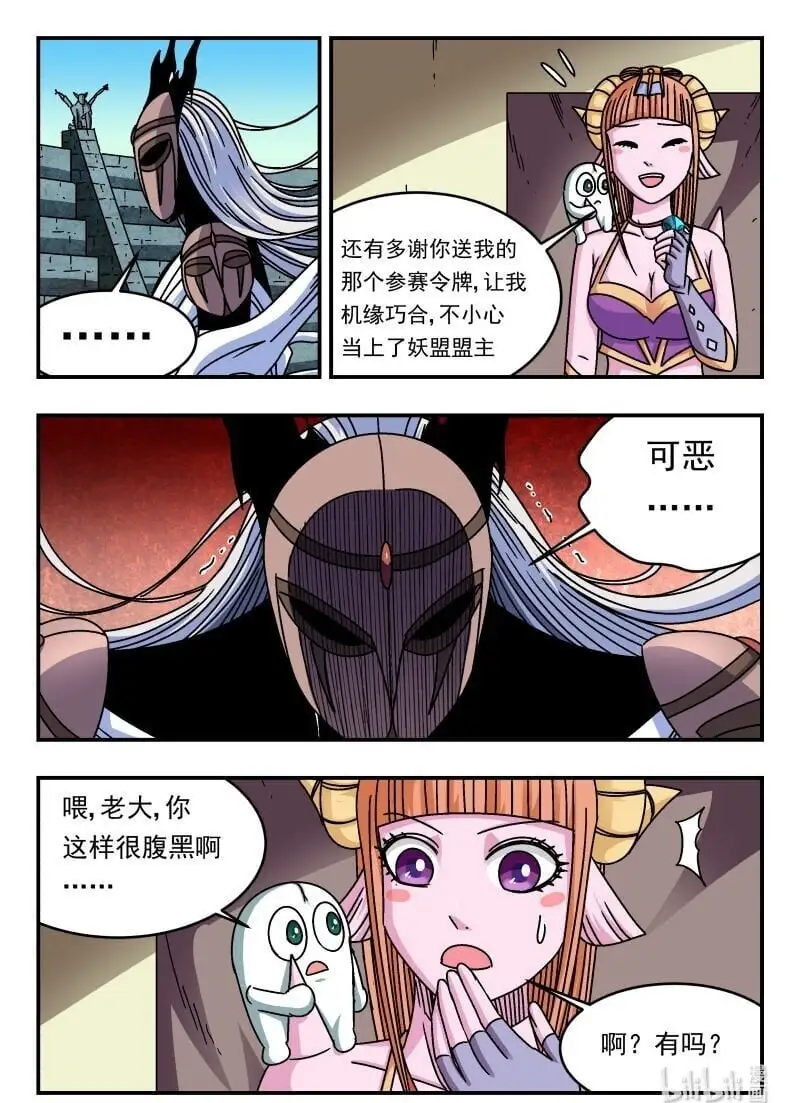 321 三二一15