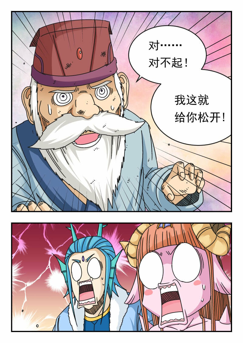 101 一〇一11
