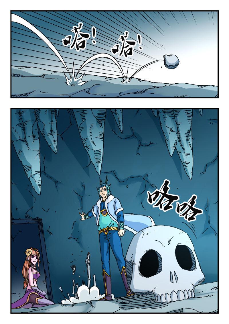 085 〇八五0