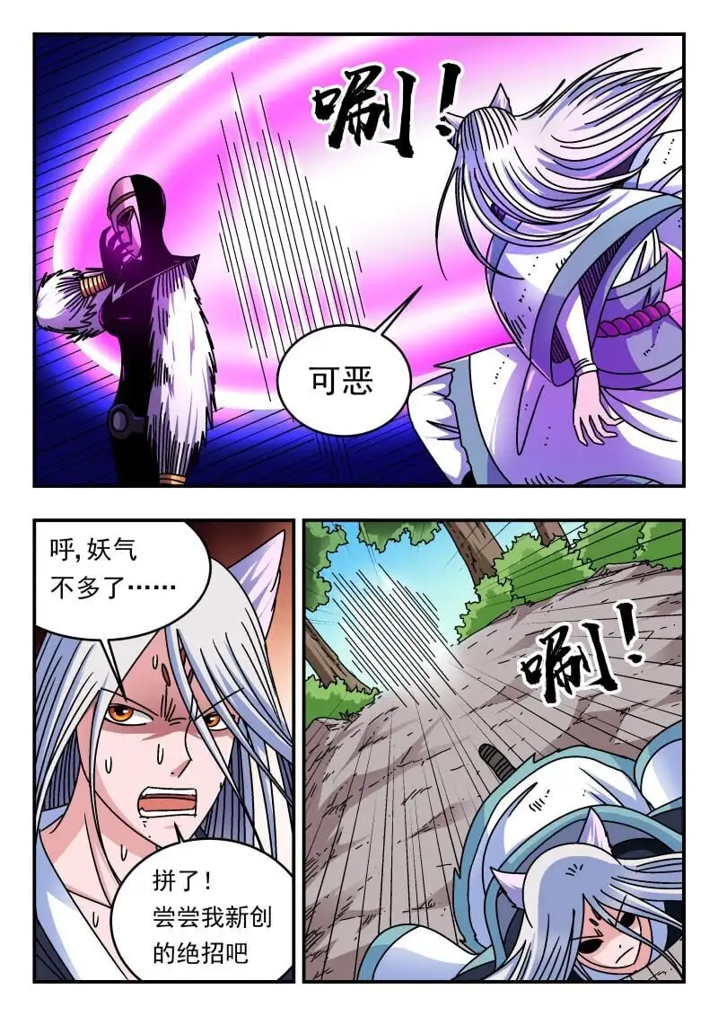 299 二九九4