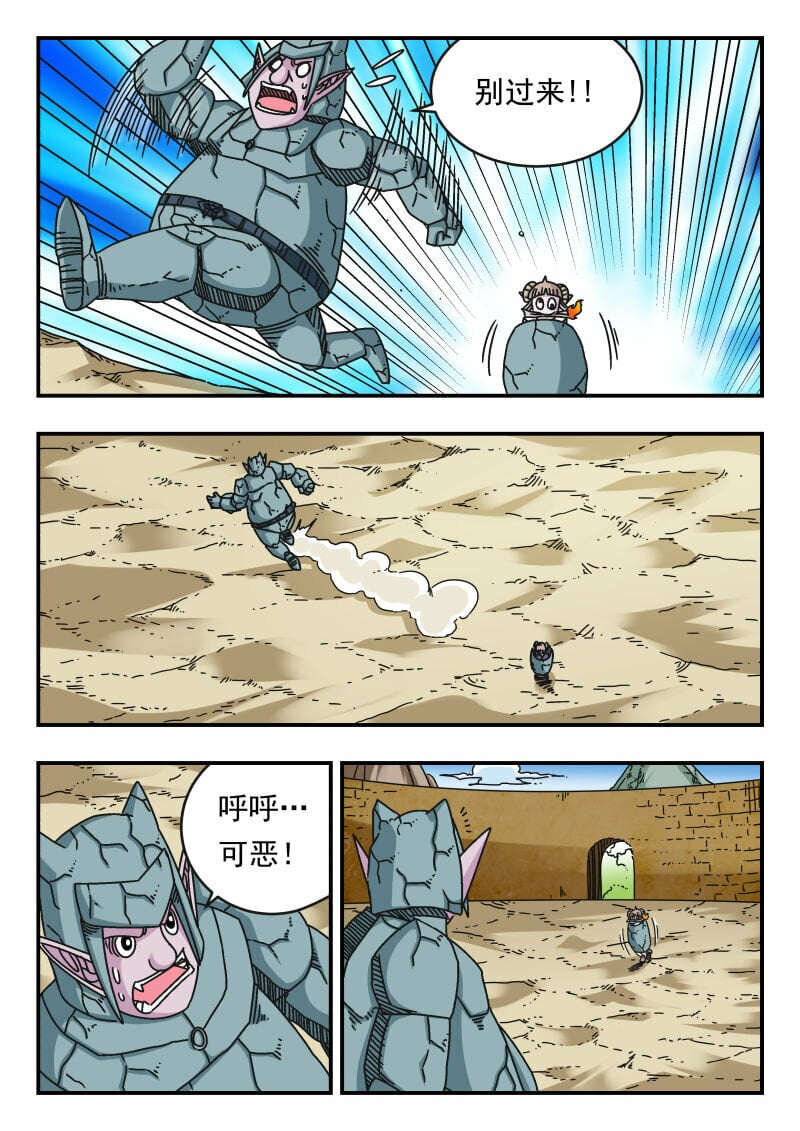 115 一一五2