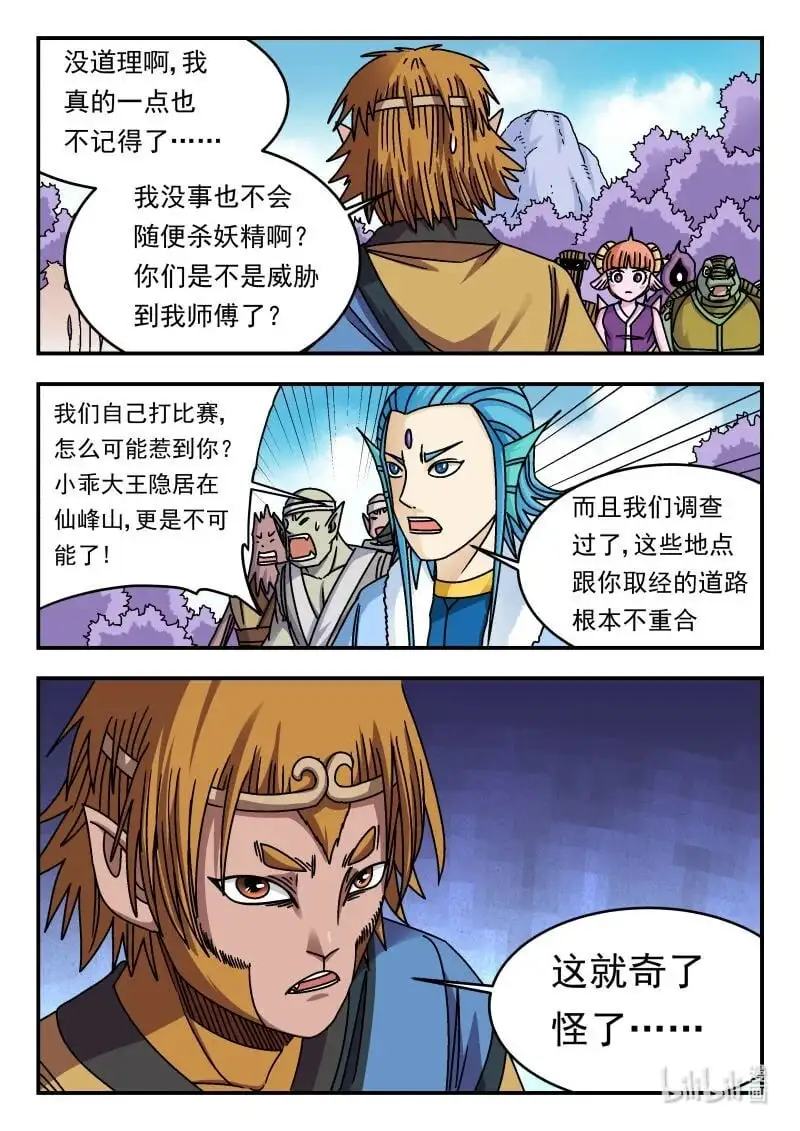 341 三四一15