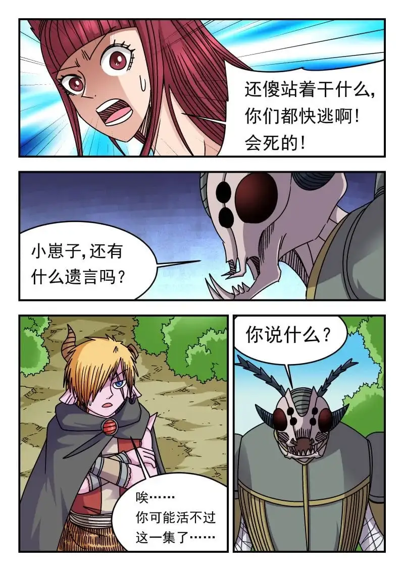 336 三三六6