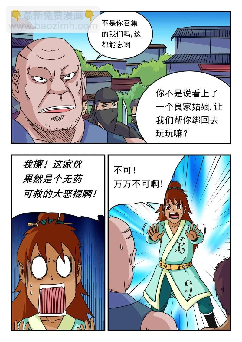 060 〇六〇3