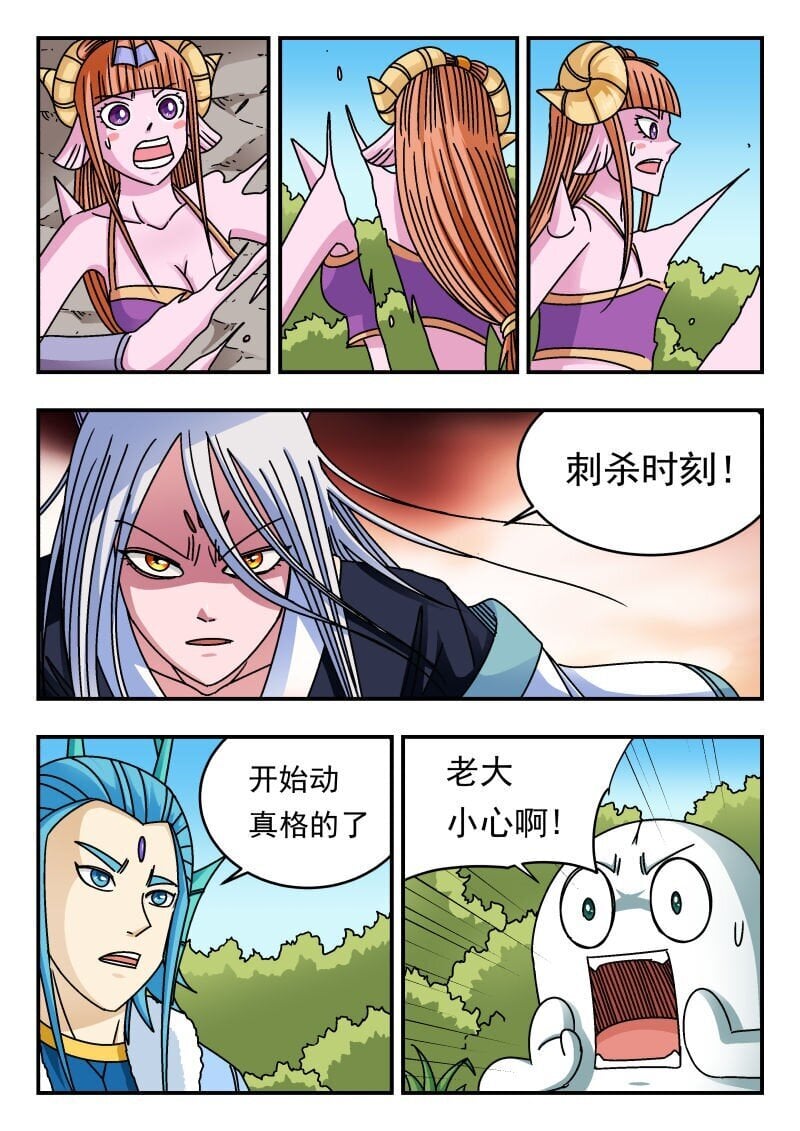 217 二一七8