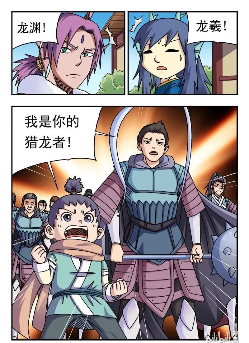 275 二七五15