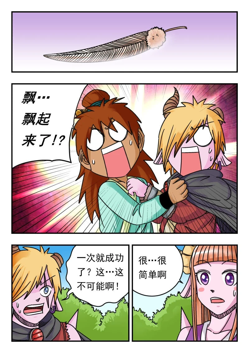 072 〇七二8