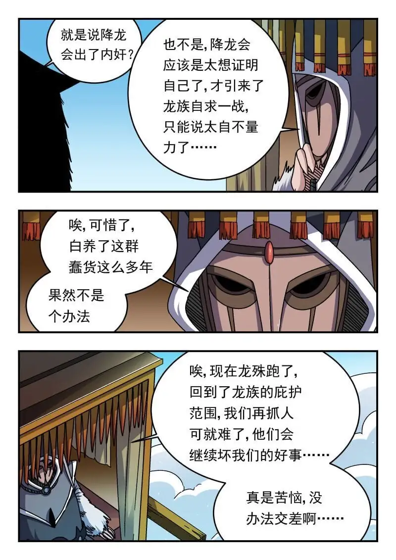 293 二九三3