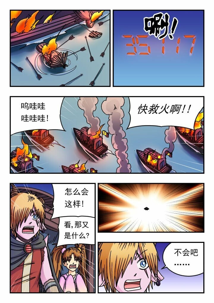 156 一五六14
