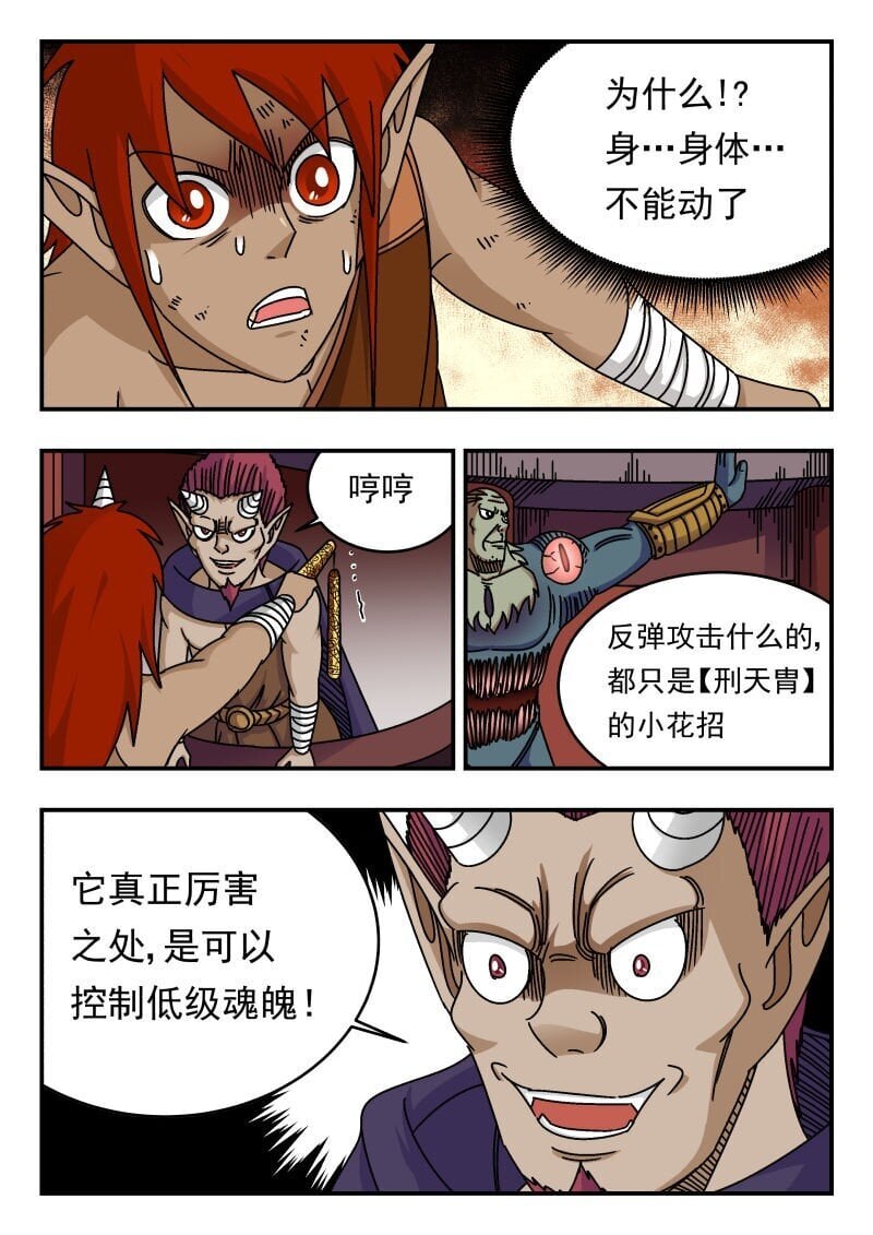 229 二二九5