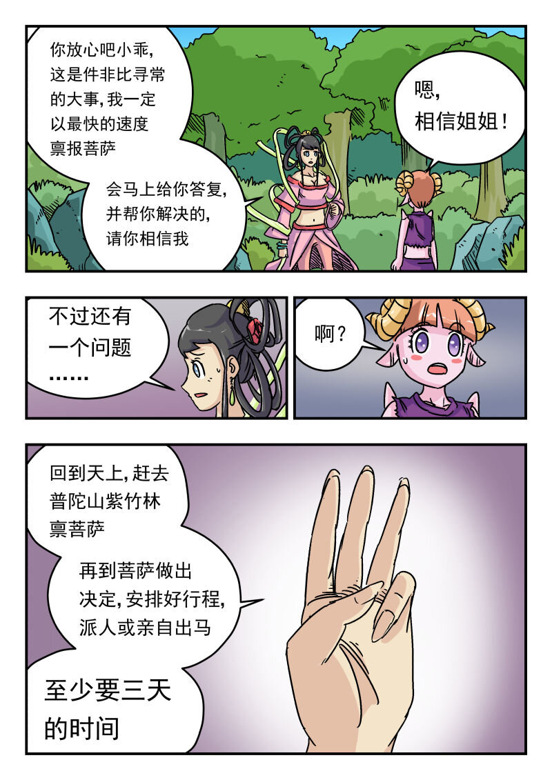 008 〇〇八8