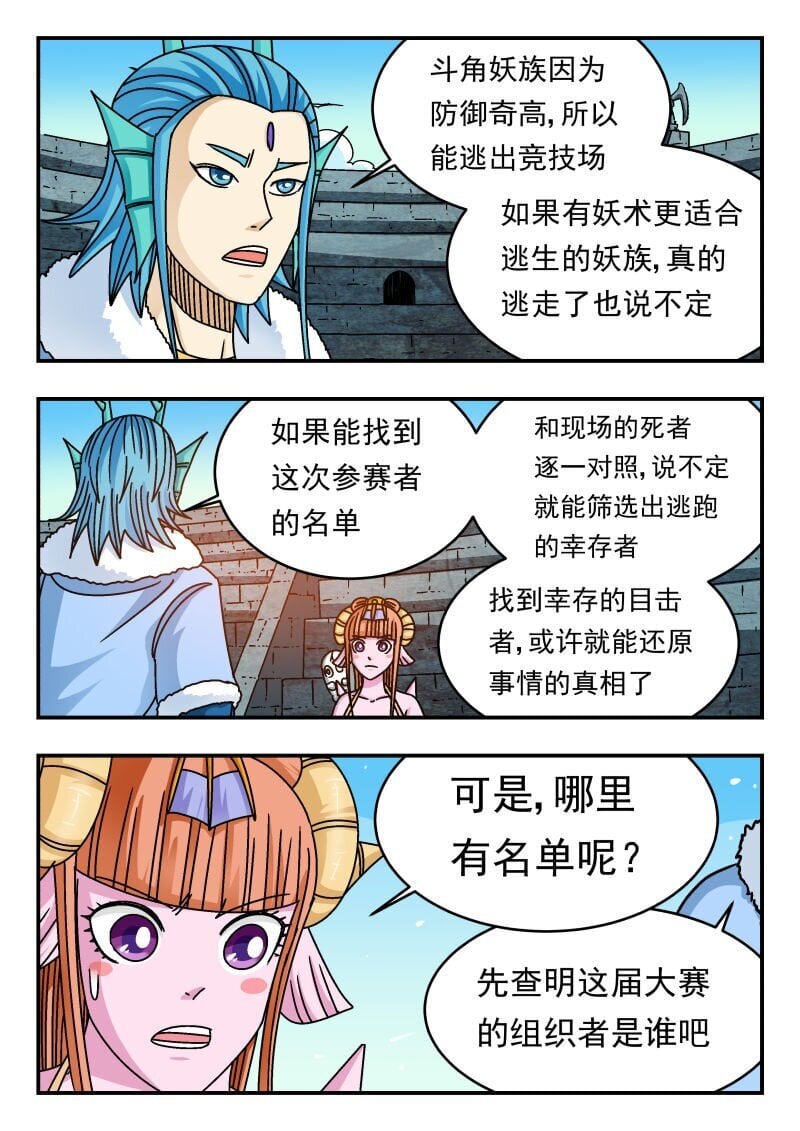 235 二三五12
