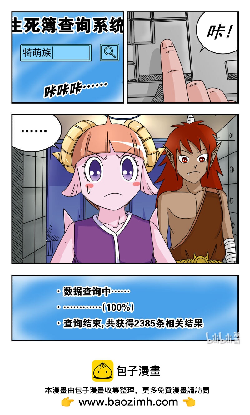 056 〇五六15