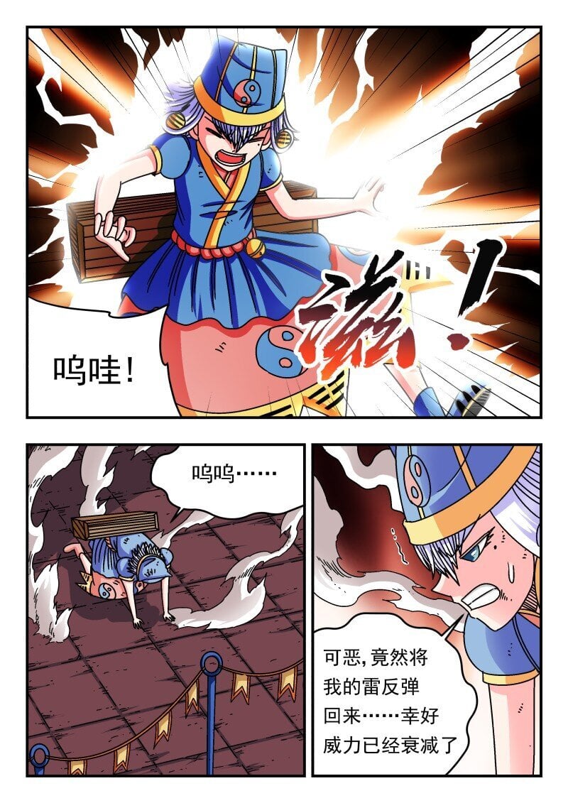 227 二二七14