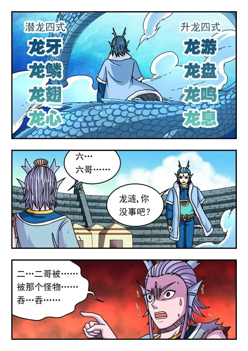 318 三一八4