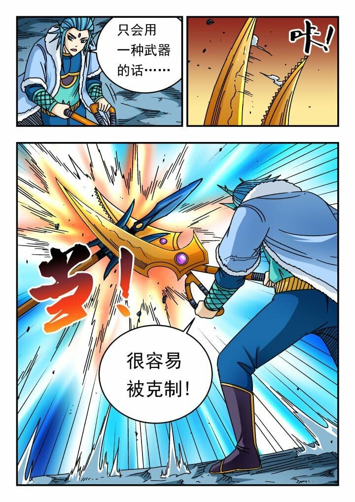 162 一六二11