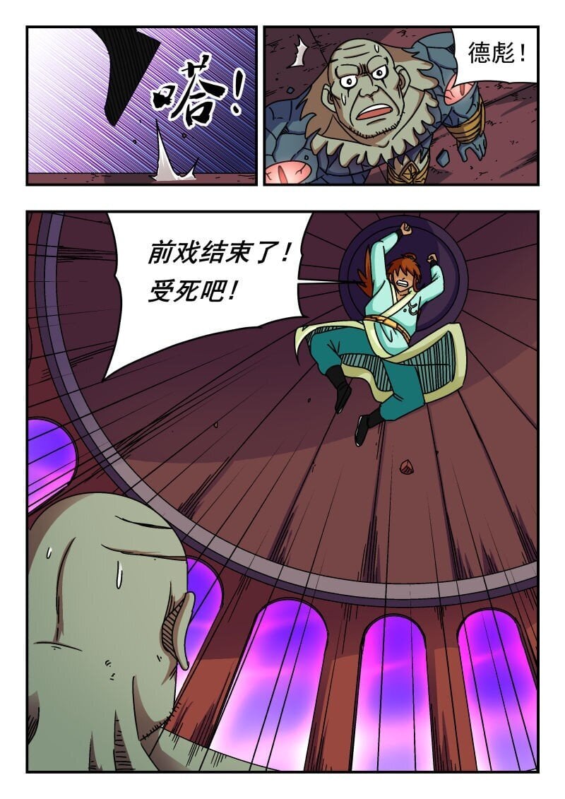 245 二四五7