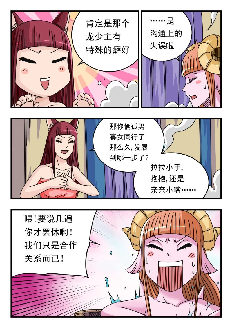 064 〇六四11