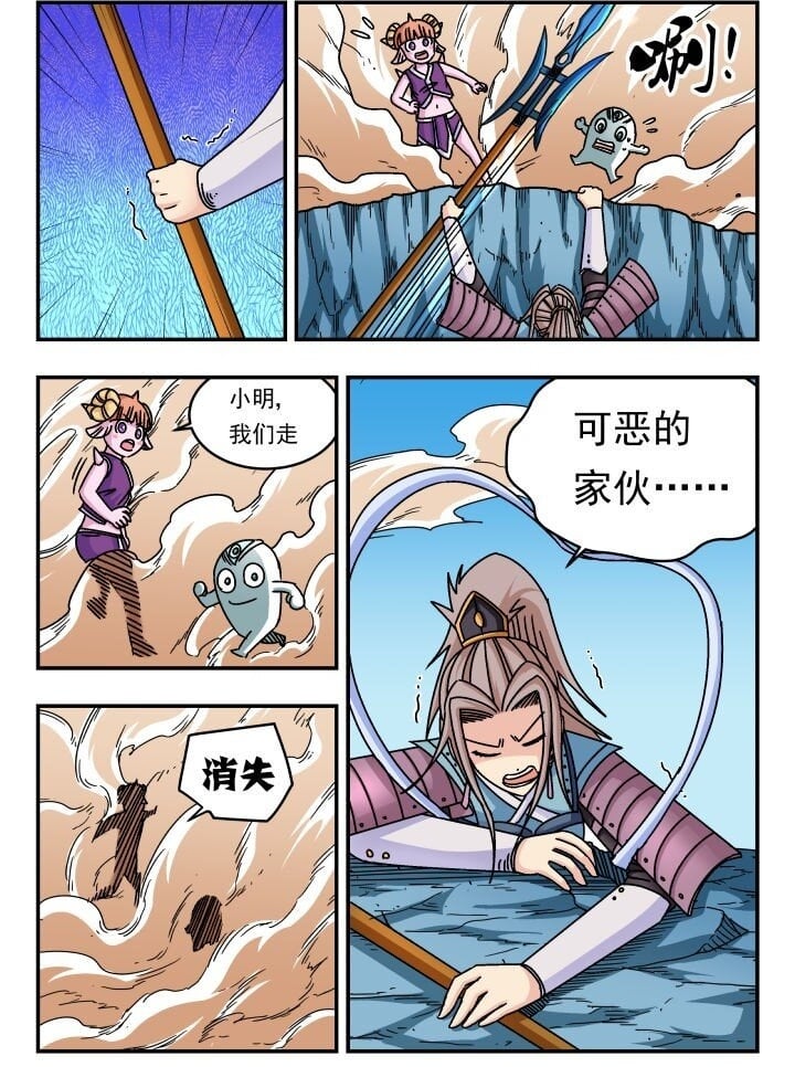 149 一四九1