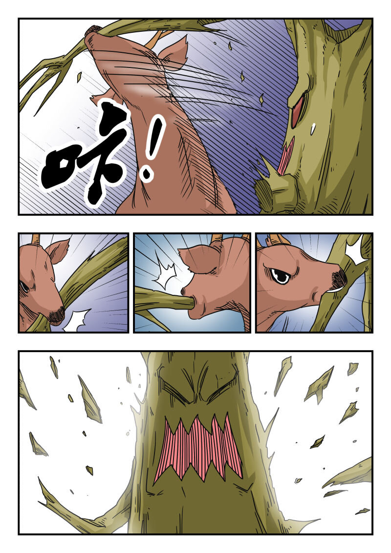028 〇二八14