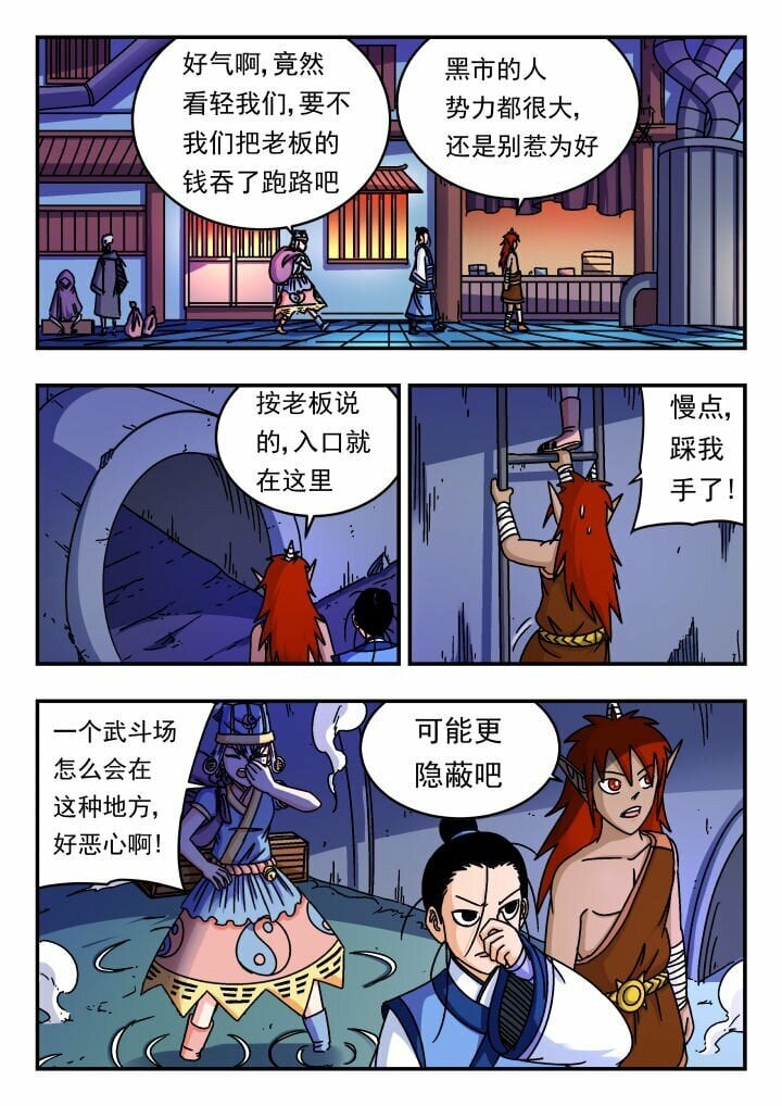 153 一五三5