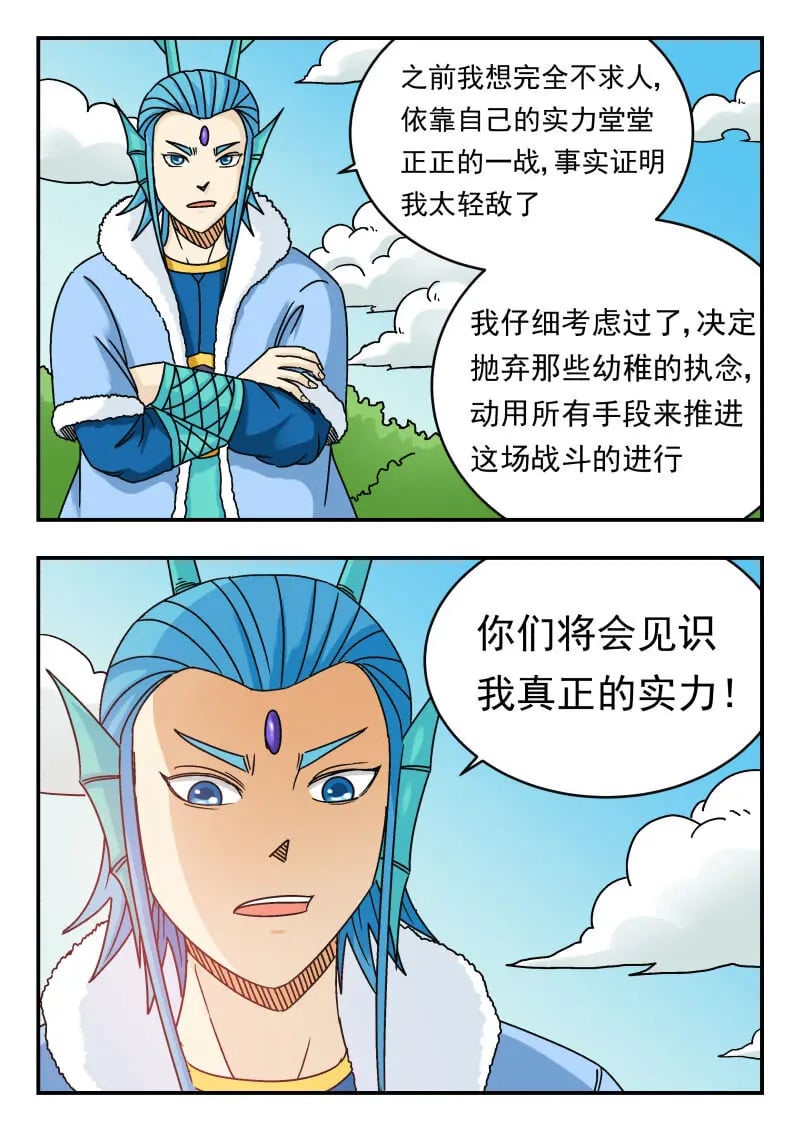 077 〇七七9