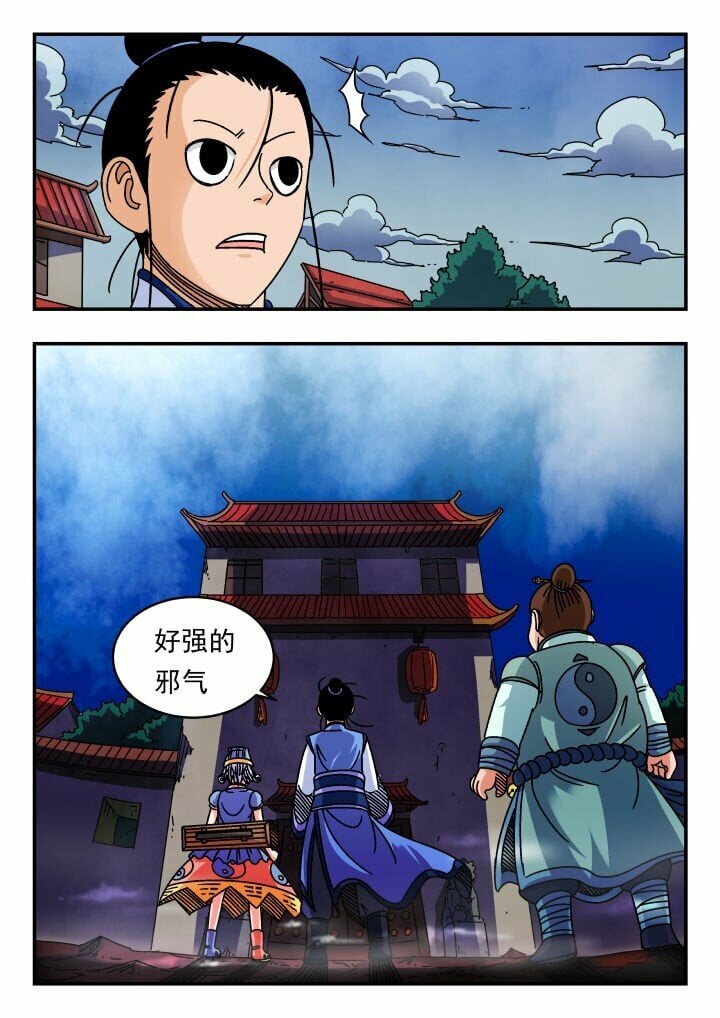 121 一二一10