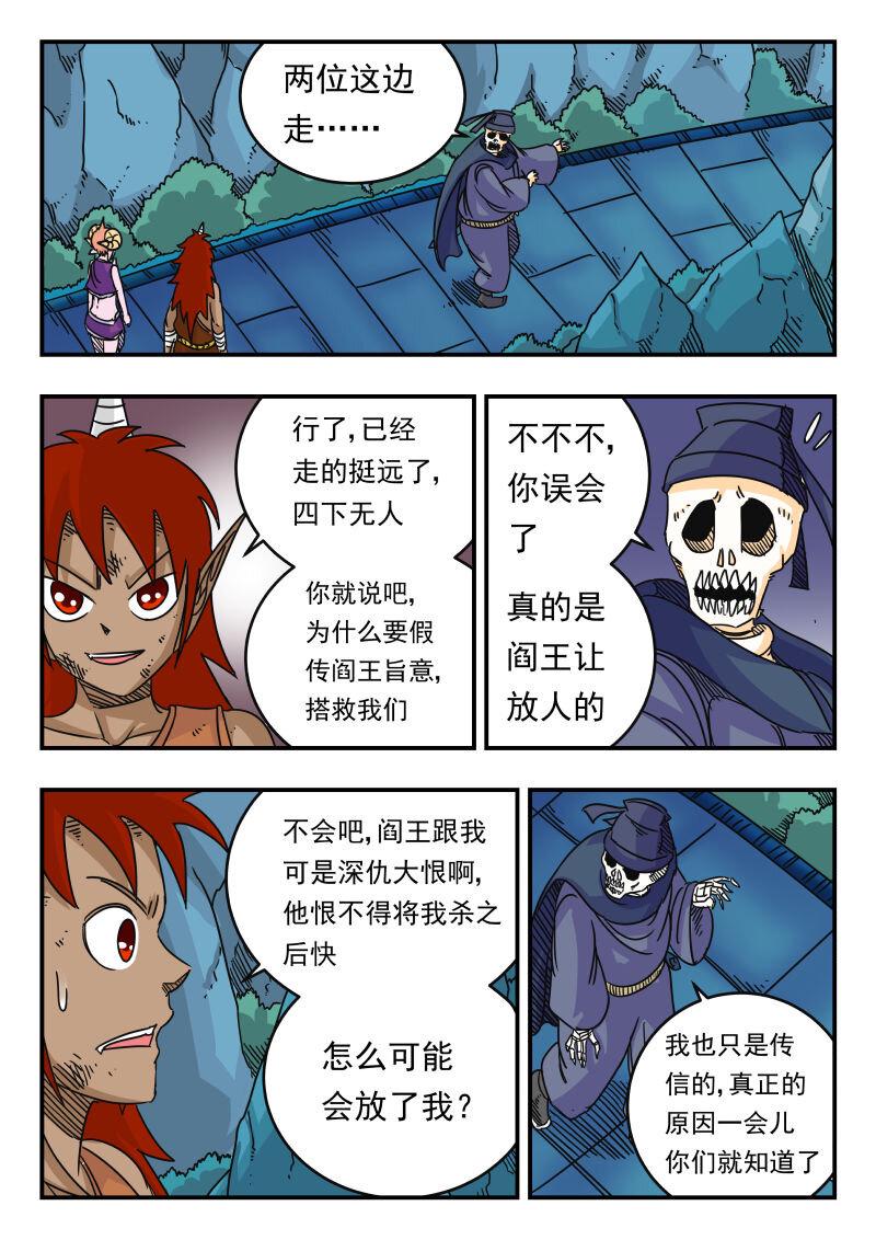 053 〇五三12