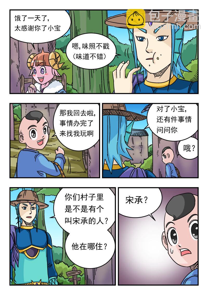 035 〇三五11