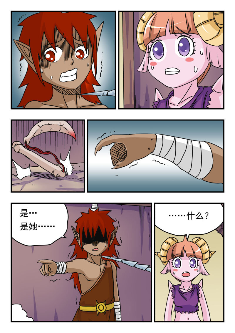 017 〇一七14