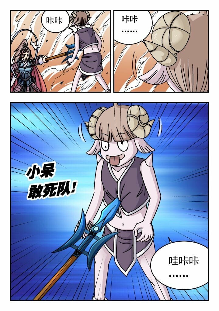 149 一四九6
