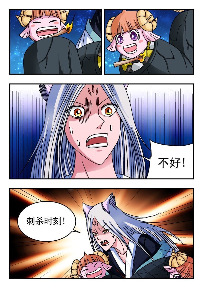 221 二二一8