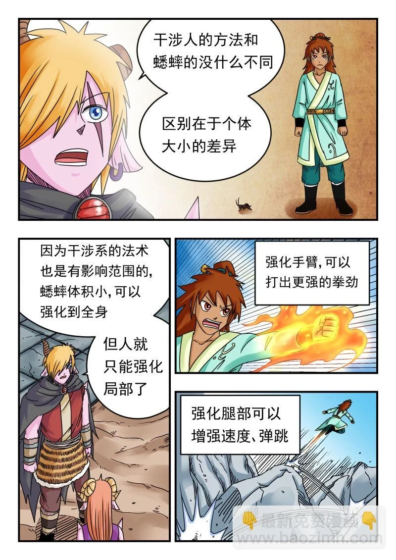 074 〇七四2