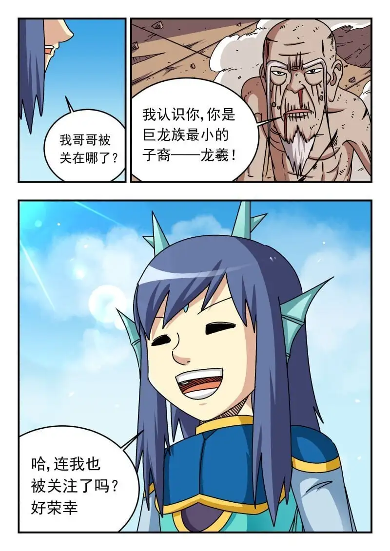 267 二六七5