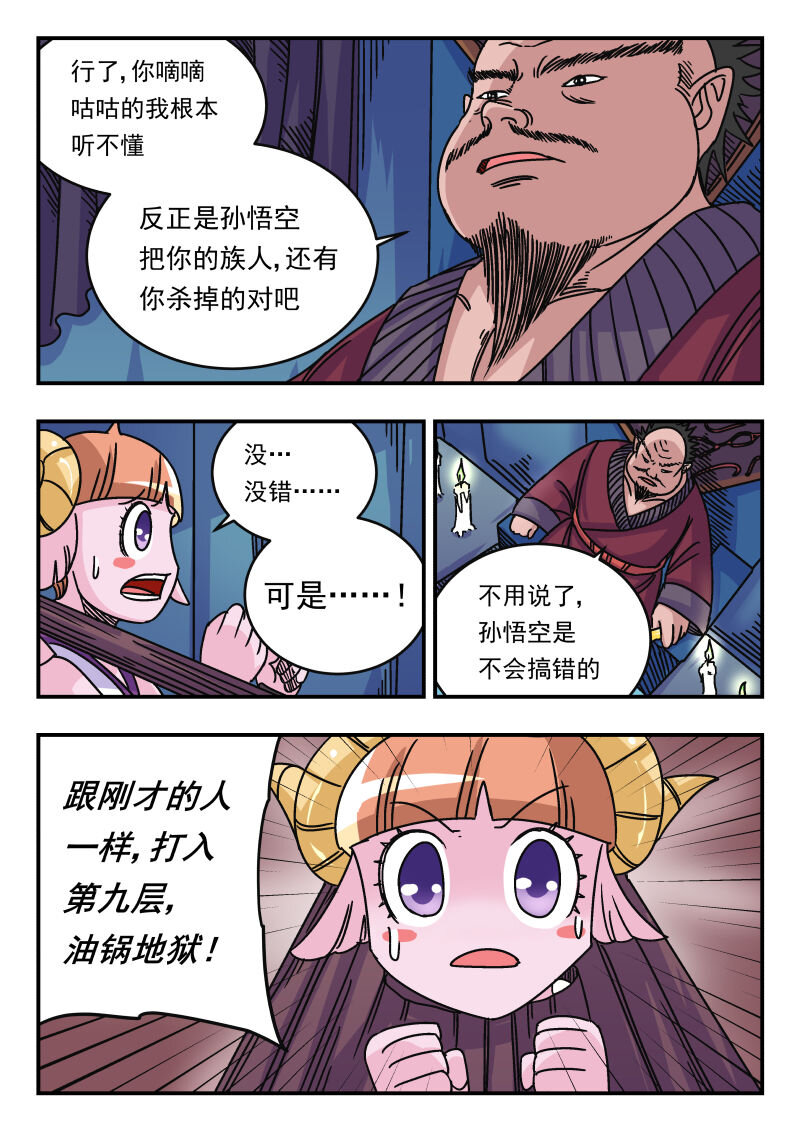 046 〇四六14