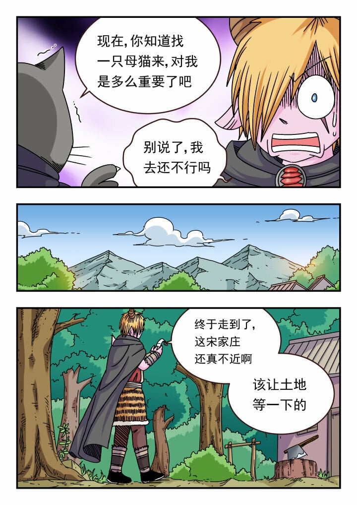117 一一七10