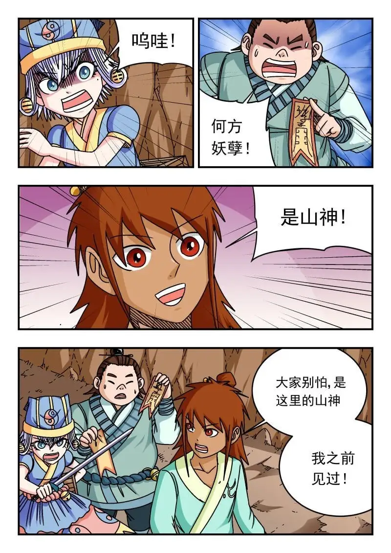 304 三〇四8